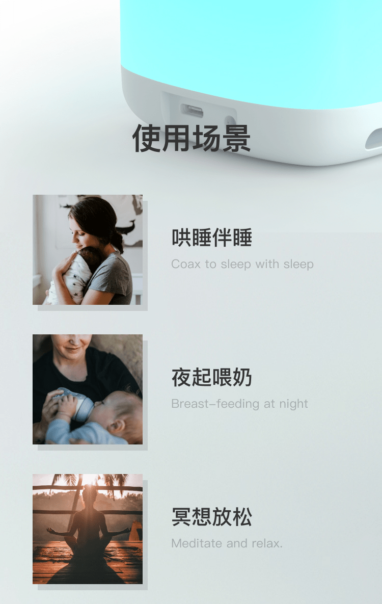 仙蹤云音箱睡眠燈產品詳情頁_11.png 仙蹤云音箱睡眠燈產品詳情頁_11.png