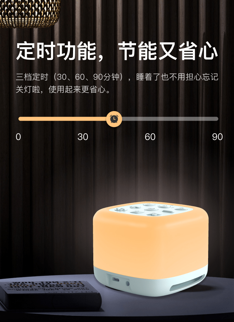 仙蹤云音箱睡眠燈產品詳情頁_08.png
