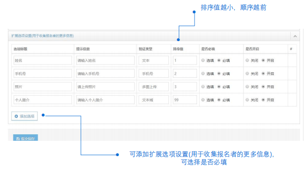 QQ截圖20230414103451.png QQ截圖20230414103451.png