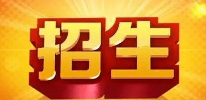 適合少兒報名的賽事招生系統推薦,輕松報名各類賽事!