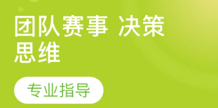 如何選擇合適的團隊賽事系統?提升賽事運營效率!