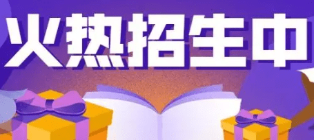 哪種賽事系統支持線上招生報名?實現在線招生報名賽事活動!