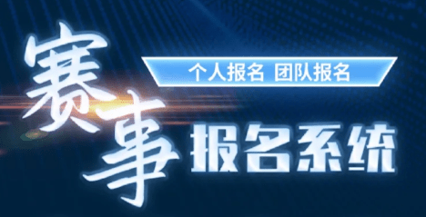 在線教育機構如何線上招生?線上教育招生報名渠道!