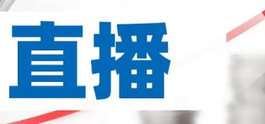 線上賽事直播怎么做?線上賽事直播運(yùn)營(yíng)系統(tǒng)平臺(tái)!