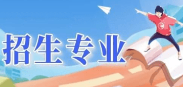 賽事招生信息發布系統推薦,線上招生更便捷!