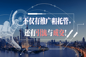 你的渠道已經(jīng)不靠譜了，全網(wǎng)營銷才是重點