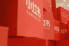 小紅書怎么推廣筆記？有專業(yè)的推廣平臺(tái)可以做嗎？