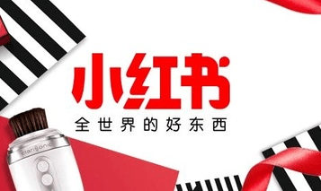 小紅書筆記 小紅書筆記