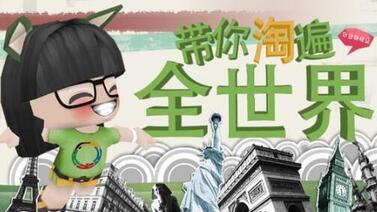 愛買網(wǎng)怎么樣? 日本愛買網(wǎng)靠譜嗎?