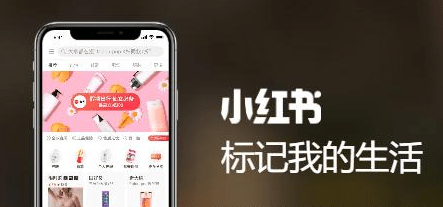 小紅書筆記推薦 小紅書筆記推薦