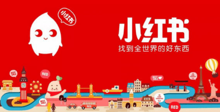 小紅書品牌商家