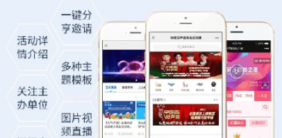 哪家賽事評分系統好?好用又便捷的在線評分系統推薦!