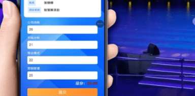 競賽評分管理系統選擇,支持豐富的賽事評分功能！