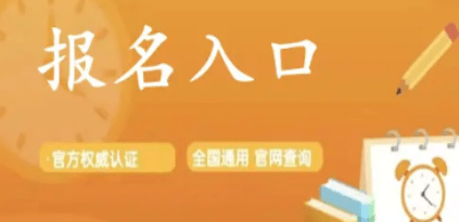 少兒賽事報名系統怎么選擇?推薦經常招生報名賽事系統!