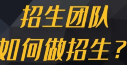 正規常用經常招生賽事系統,輕松管理各類賽事招生報名!